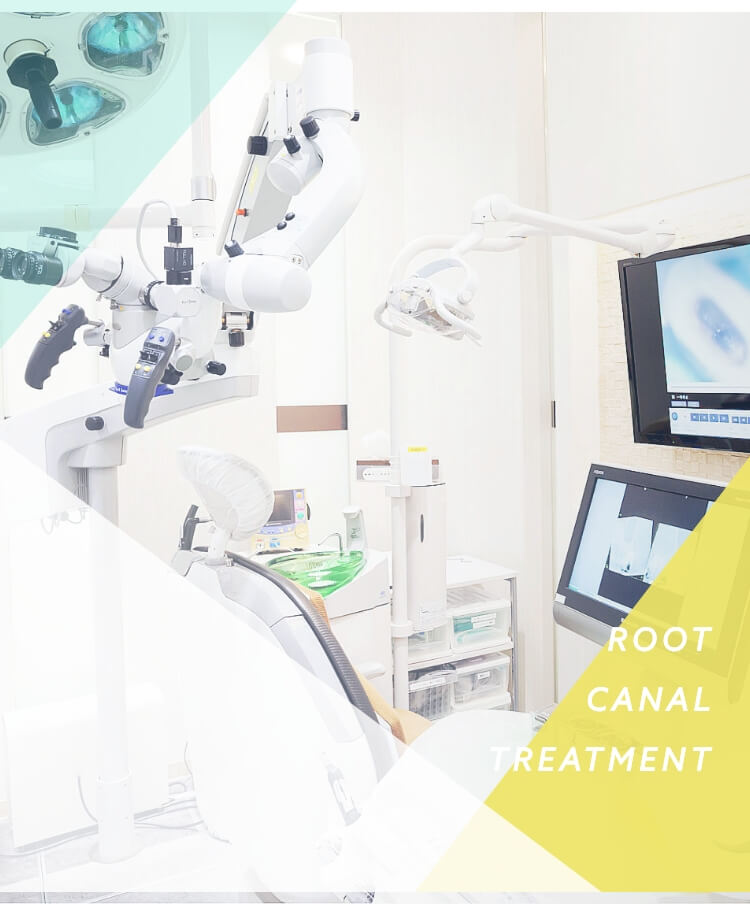根管治療でお悩みの患者様へ グローバルスタンダードな治療法を誠実に適切に遂行していきます Root canal treatment