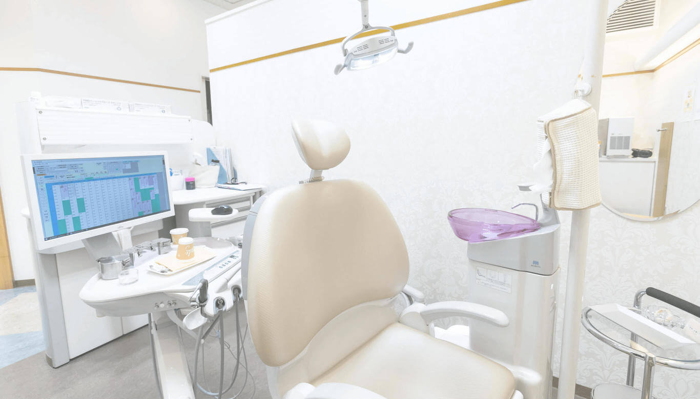 歯科医師も治療に通う歯科クリニック